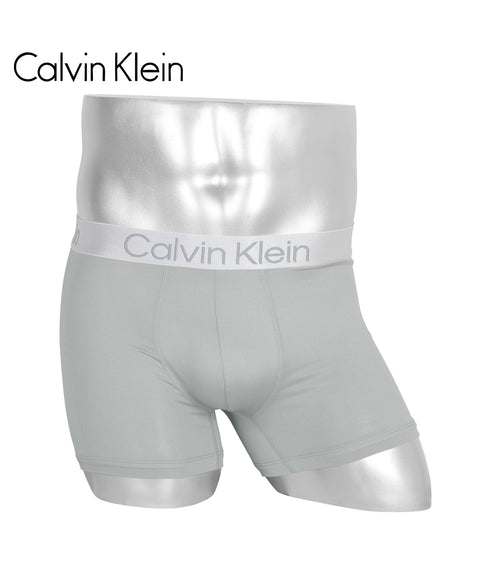 カルバンクライン Calvin Klein 【バラ売り】CHROMATIC メンズ ボクサーパンツ 【メール便】